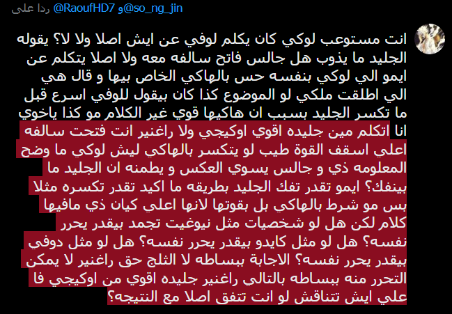 GOL .D. Luffy tweet media