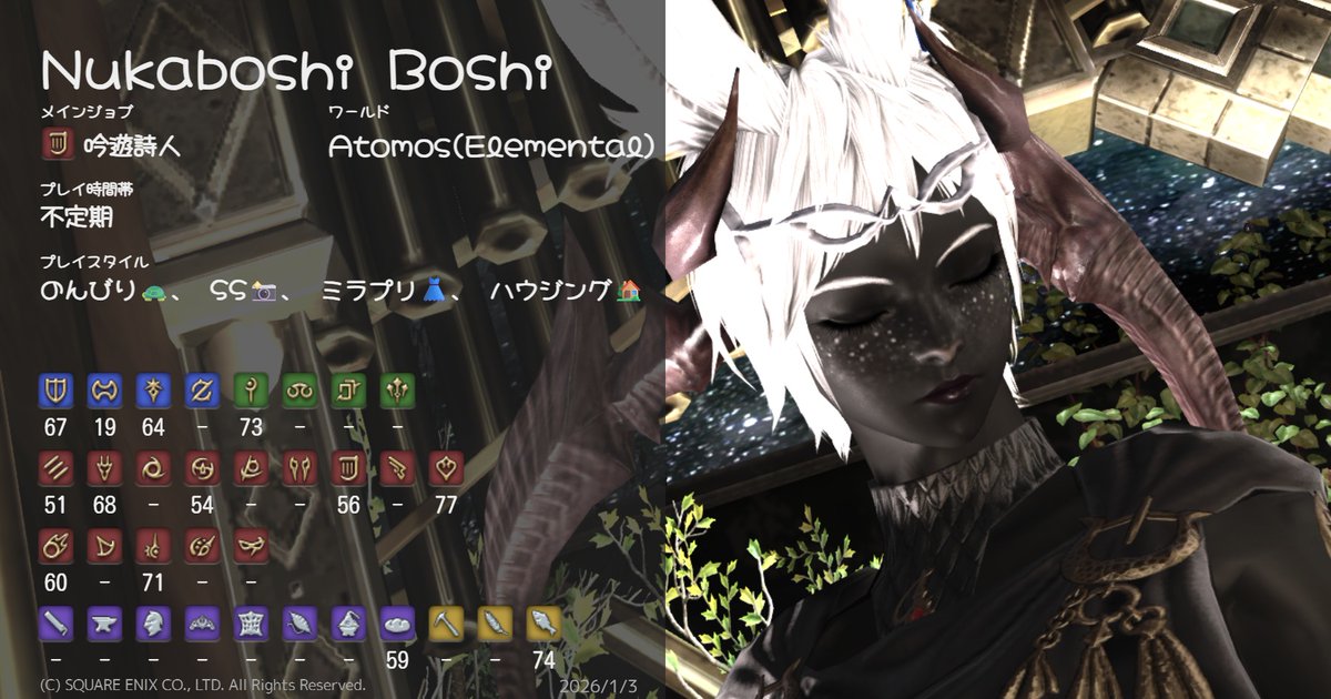 ArgentDeChat_ff14🌱暁月がフィナーレした tweet media