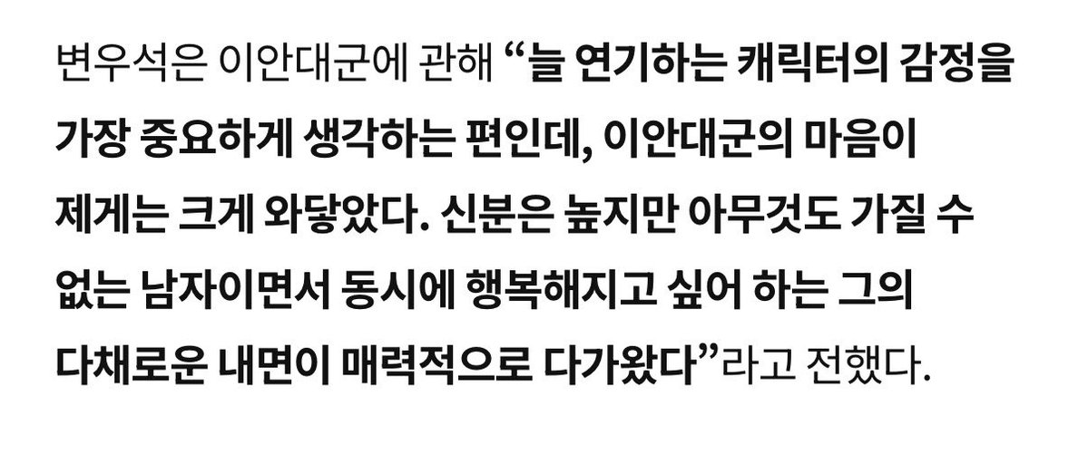 ʚ𐀦ɞ tweet media