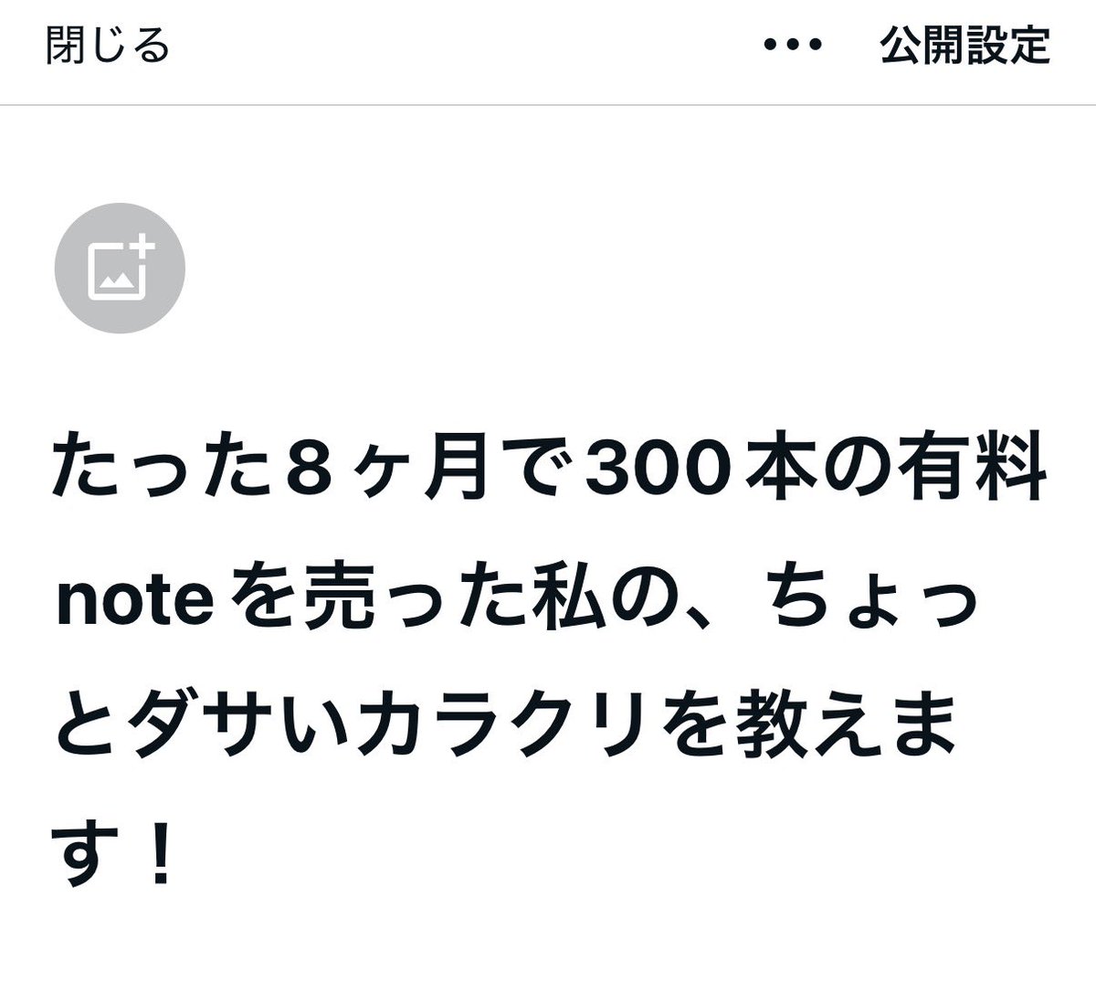 知ってる人は知ってる裏ワザ？なんだけど、知りたい人いるかな？?