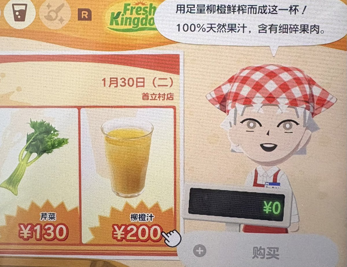 茴香あずき tweet media