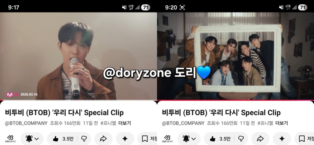 도리💙 tweet media