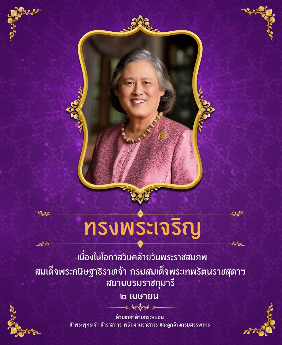 RevenueDept tweet media