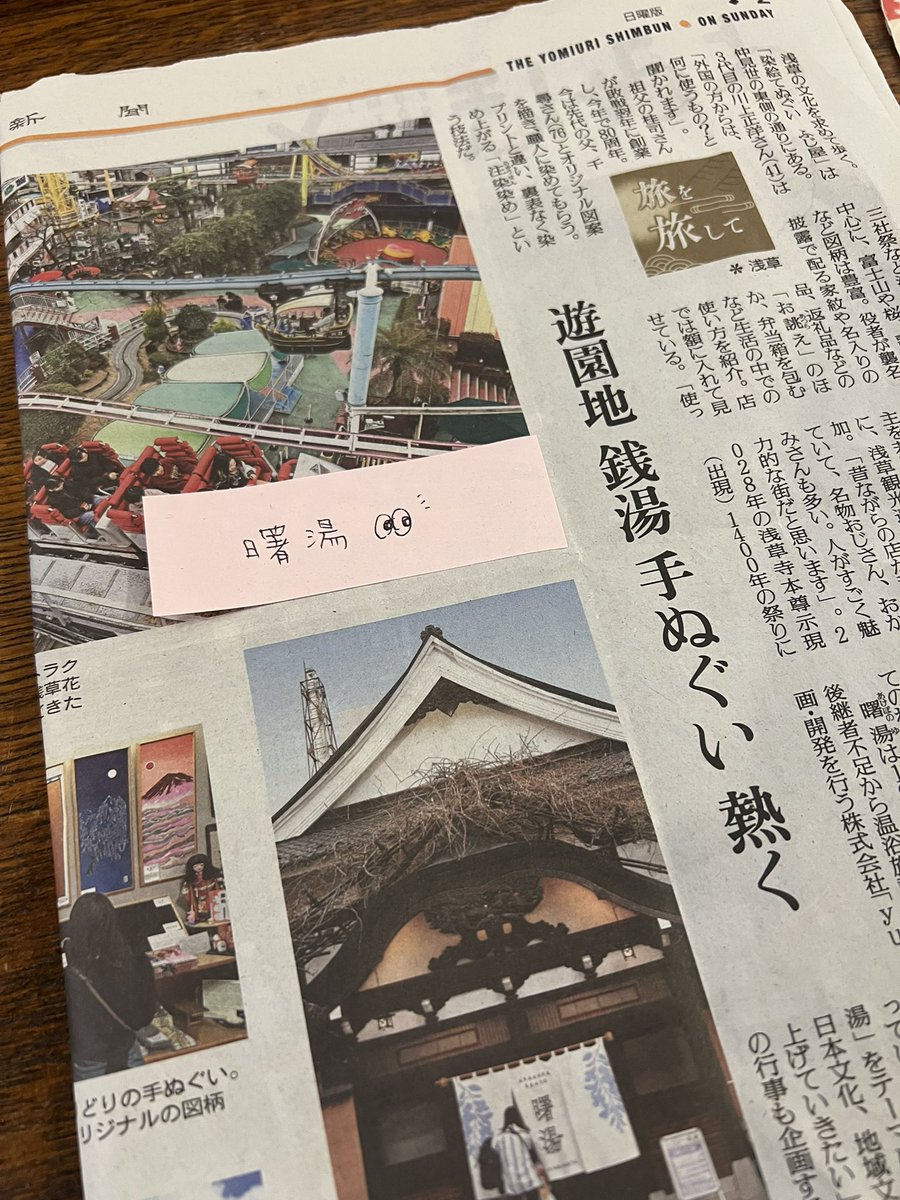 星屑@新刊販売中 tweet media