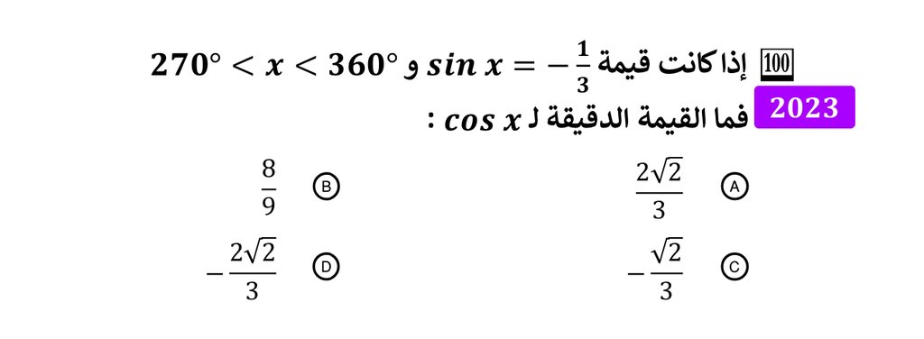 🐈‍⬛🌼 tweet media