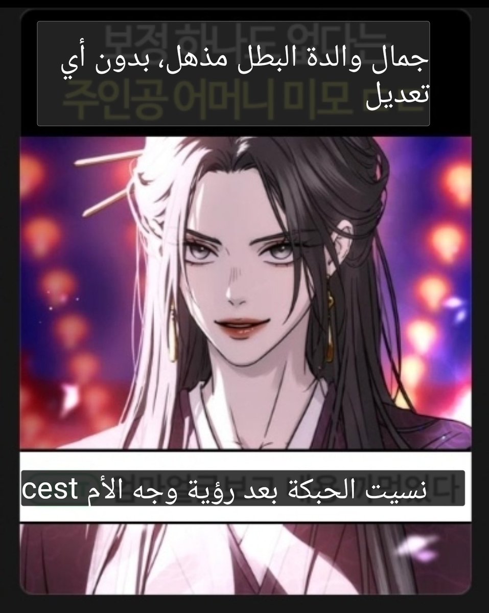 محمّد 🍀| #لوكي tweet media