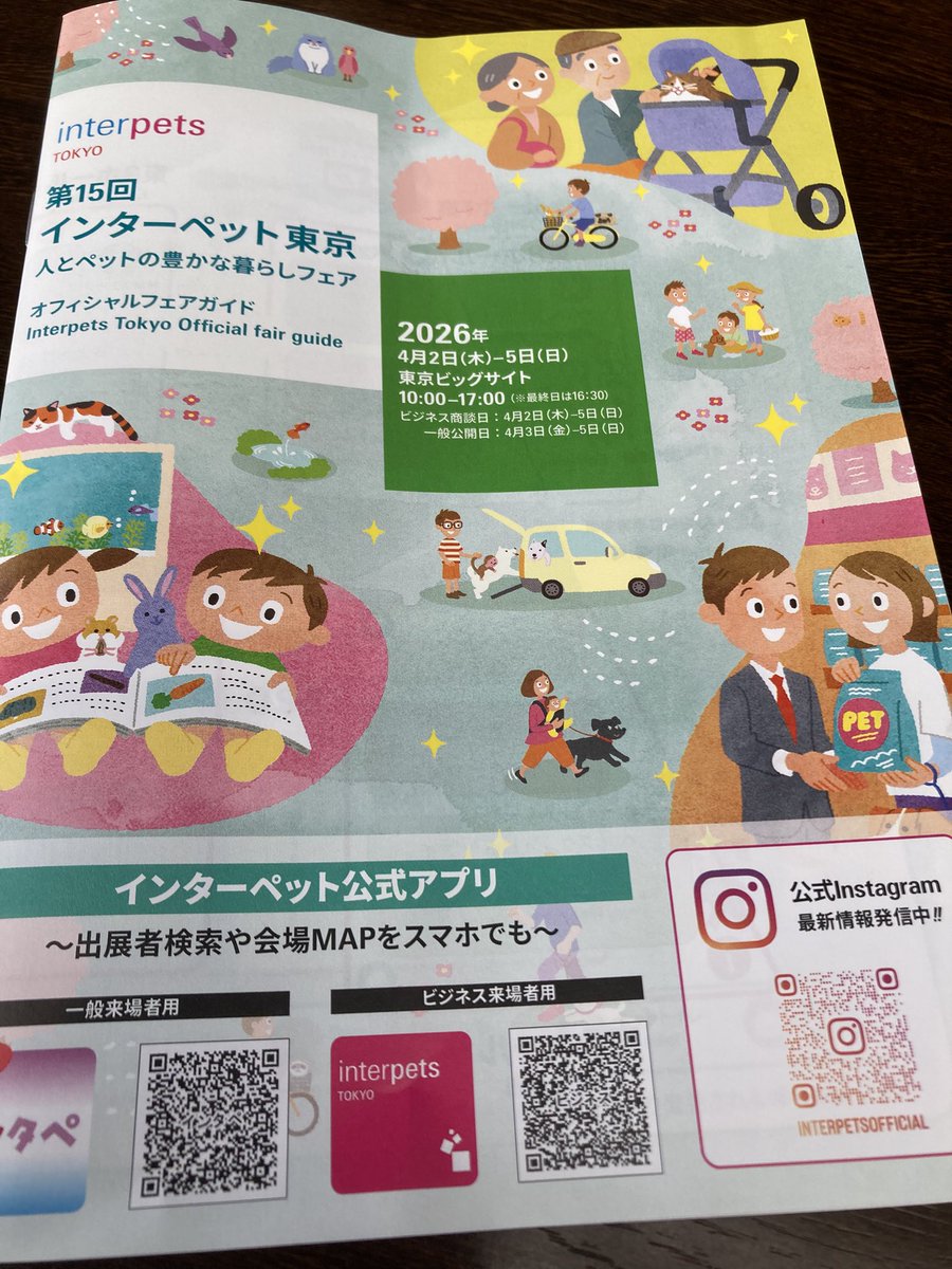 クラフトビール&広島お好み焼きdspeed　松原 tweet media