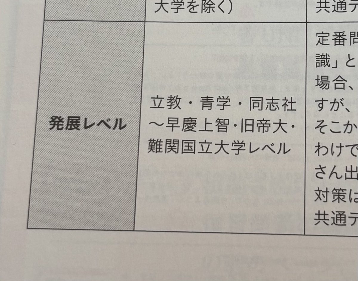 ぷさい/psi tweet media