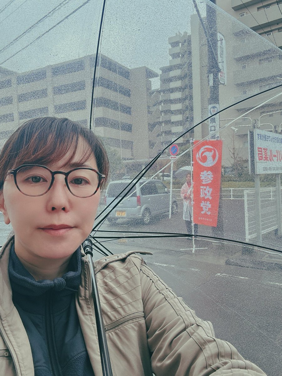 ほしの奈美🟠東京立川市 tweet media