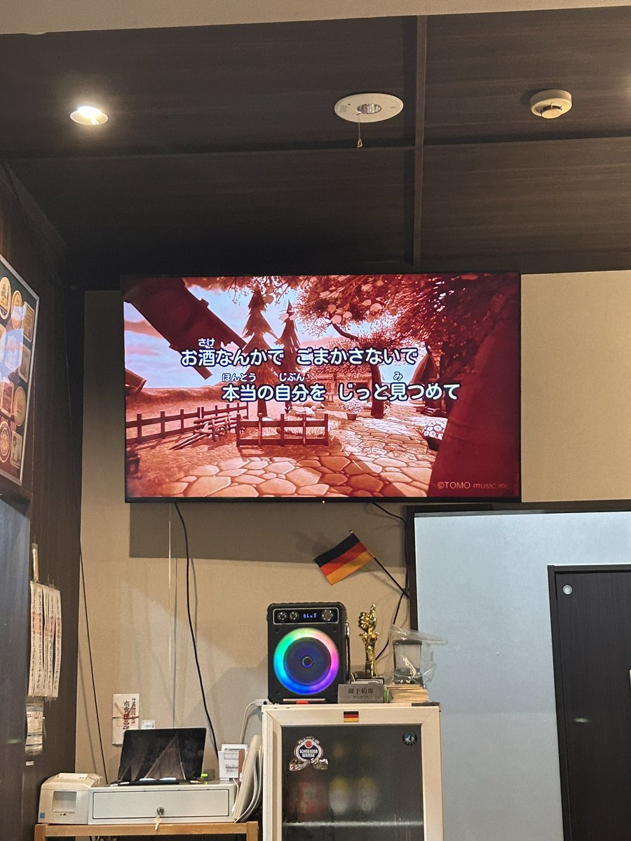 showheyheyho123's tweet photo. 新年度早々にLove is Overを歌う41歳。

お酒なんかでごまかさないで。

本当の自分をじっと見つめて。

ゆうてますけども。

#loveisover
#欧陽菲菲
#胡椒少々欧陽菲菲 https://t.co/Z4XZHXOoZu
