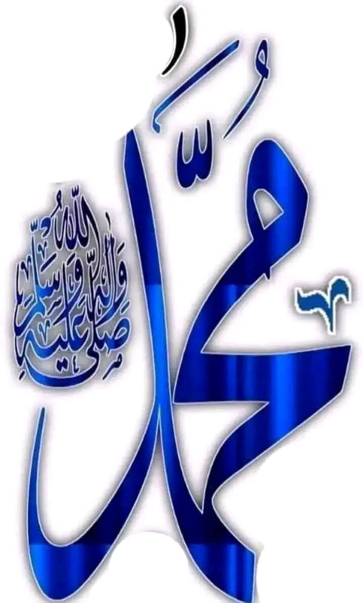 اللهمَّ🧿ﷺصَلِّ🧿ﷺوَسَـــلِّمْ🧿 ﷺوَبَارِك🧿ﷺعلى🧿ﷺ نَبِيِّنَـــا🧿 ﷺمُحمَّد🧿
ﷺاللهمَّ🧿ﷺصَلِّ🧿ﷺوَسَـــلِّمْ🧿 ﷺوَبَارِك🧿ﷺعلى🧿ﷺ نَبِيِّنَـــا🧿 ﷺمُحمَّد🧿
ﷺاللهمَّ🧿ﷺصَلِّ🧿ﷺوَسَـــلِّمْ🧿 ﷺوَبَارِك🧿ﷺعلى🧿ﷺ نَبِيِّنَـــا🧿 ﷺمُحمَّد🧿ﷺولا حول ولاقوة