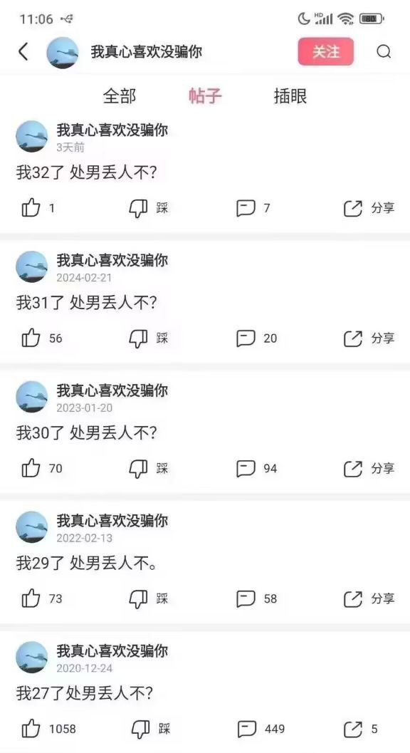 琵琶牧々 tweet media