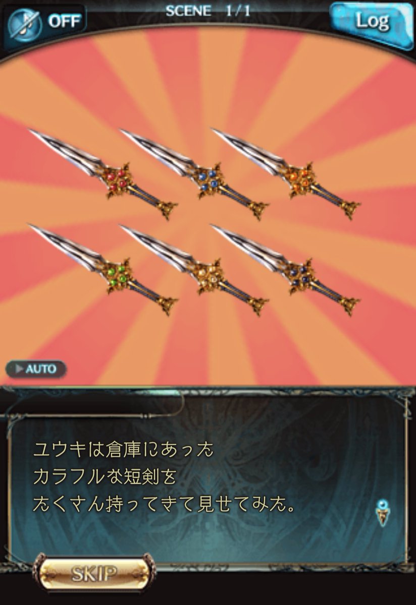 有間乃ユウキ tweet media