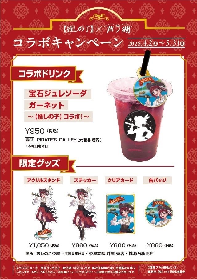 箱根ナビ tweet media