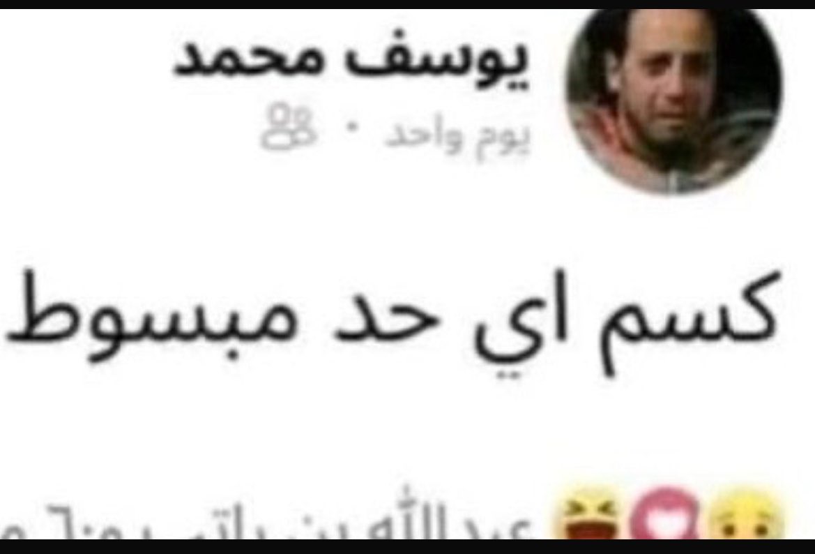 الواحد ليه مبضون tweet media