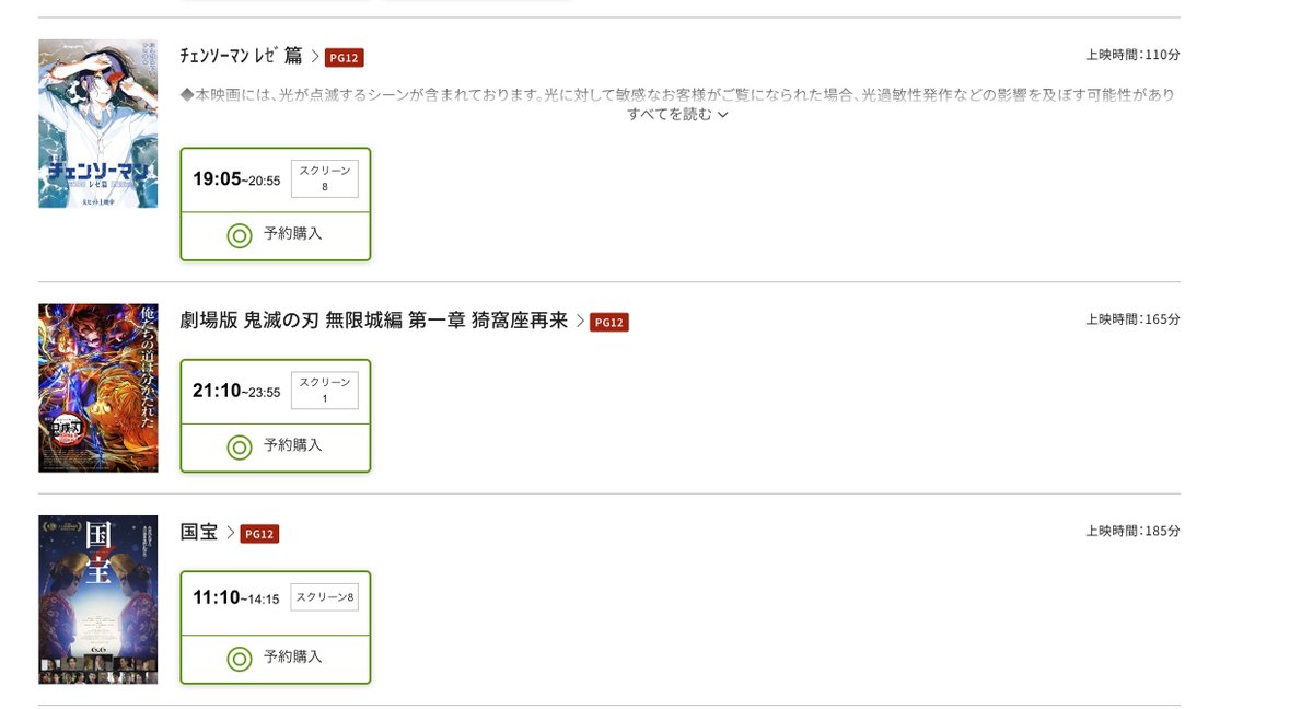 PeaShooter tweet media