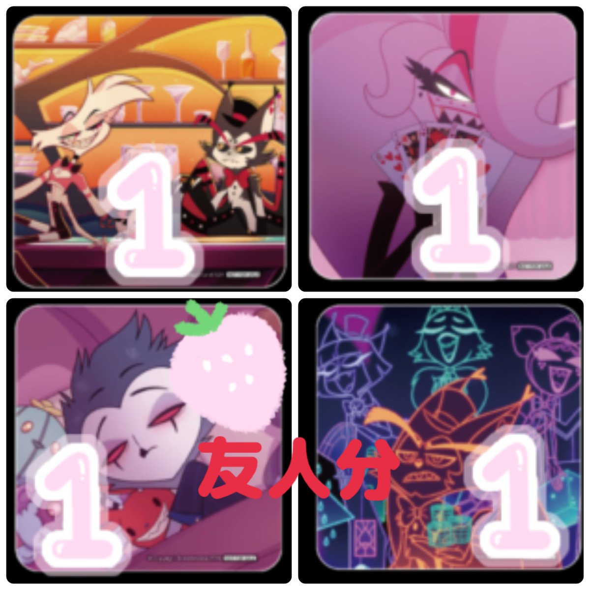 ♗わいえむ🍓lit.link必読 tweet media