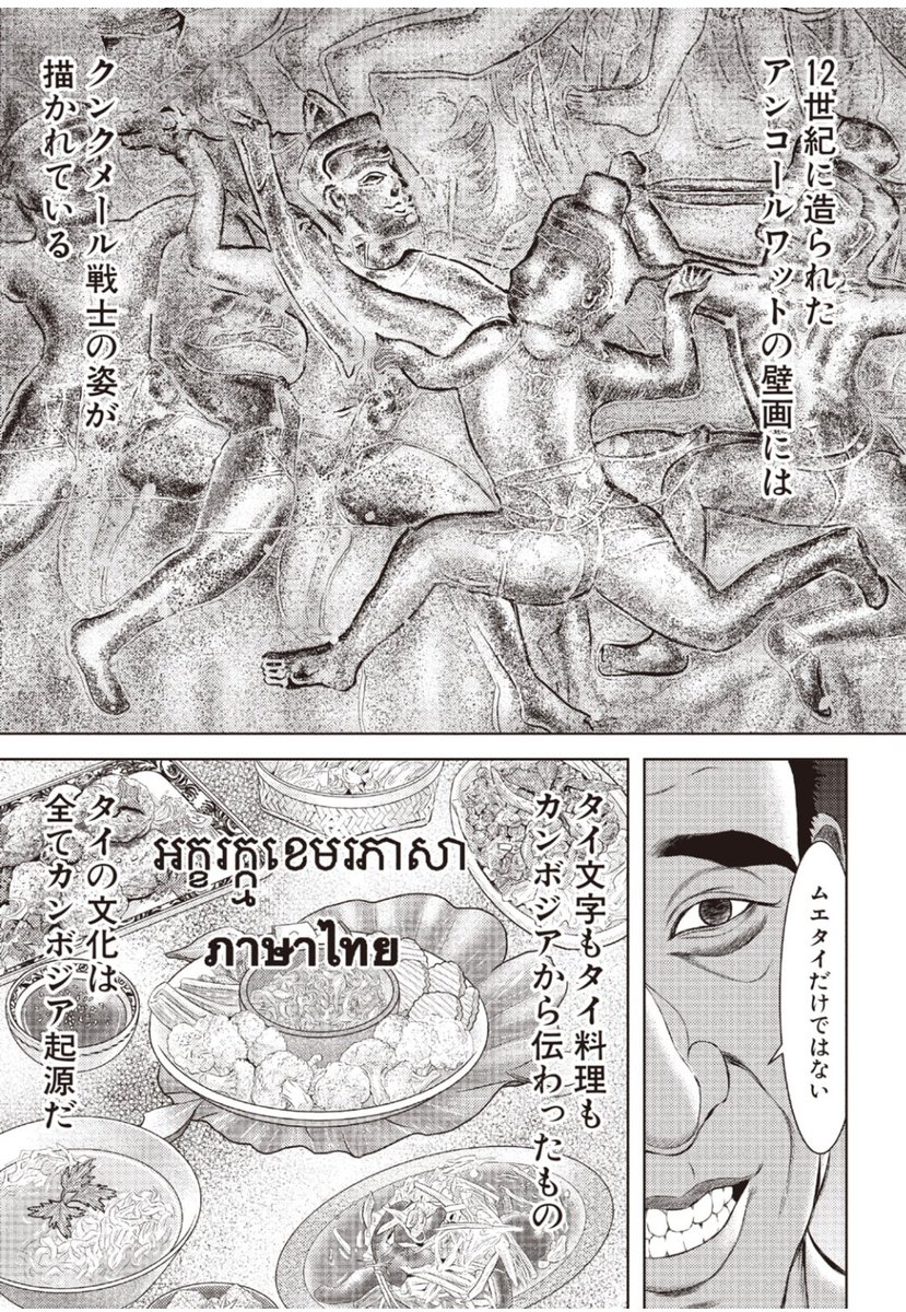 遊牧民 tweet media