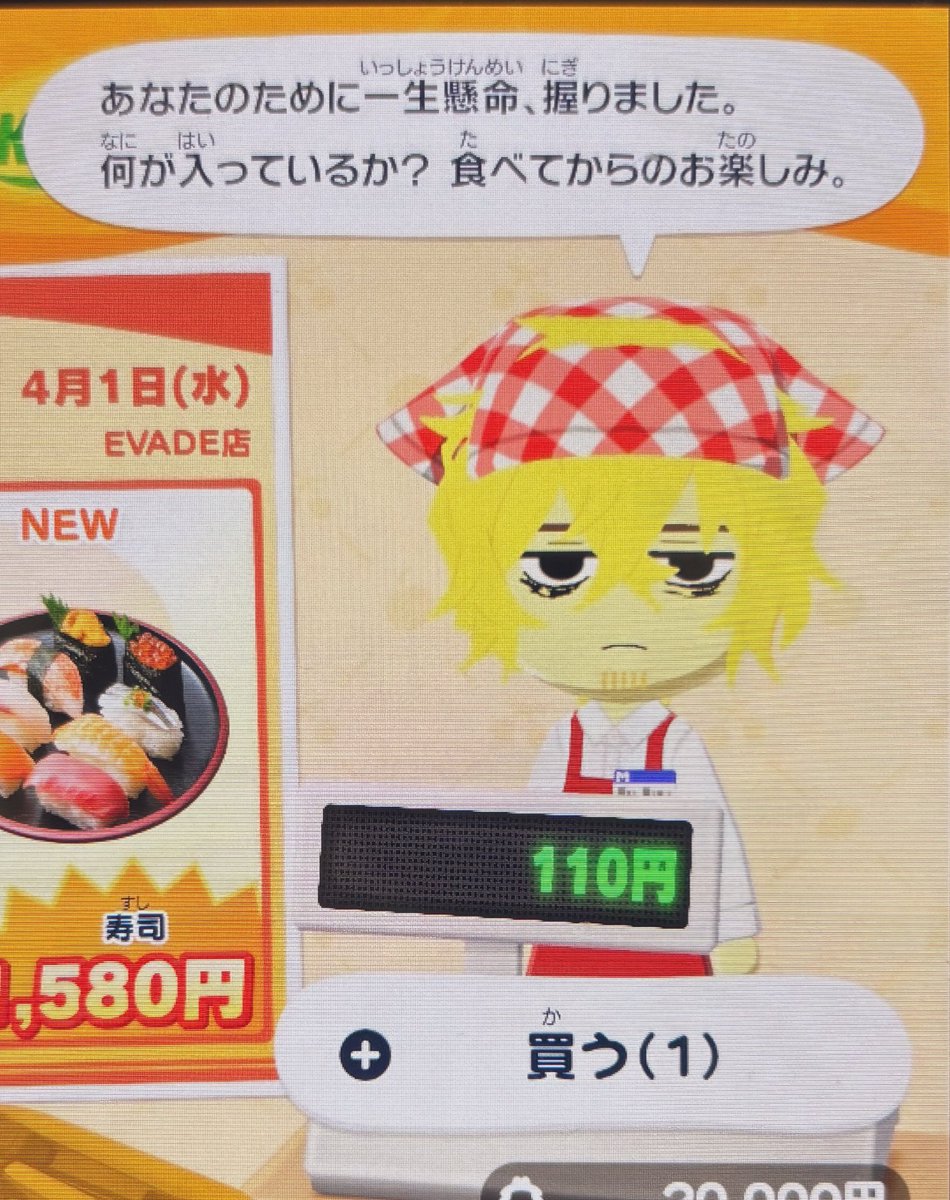 ブロック肉 tweet media