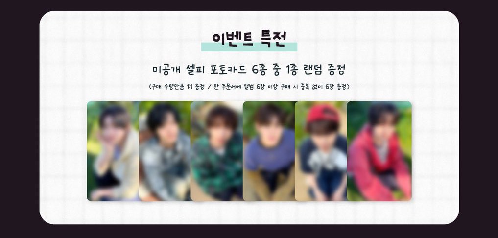 냥 共同購入 tweet media