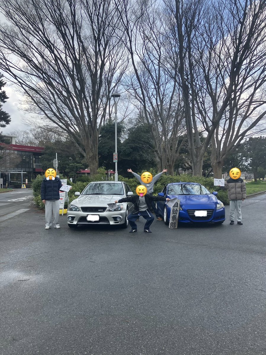 本日も工学部棟前でビラ配りやっております！
今日の車両展示のテーマは
「シングルカムとアイシンの6速」
です！
気になる方は是非車のそばにいる人に話しかけてみてください🚗💨