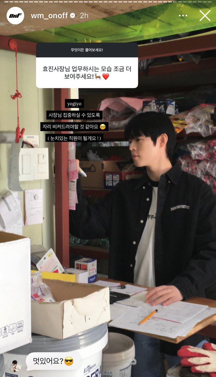 kataseoul's tweet photo. Celeb Fashion
• Who : #ONF #효진
• Where : 260401 온앤오프 인스타그램 스토리
• Brand : #디스이즈네버댓 #thisisneverthat
• Item : Washed Denim Shirt (Black)

#ONF #HYOJIN https://t.co/m8iBI1yfeL