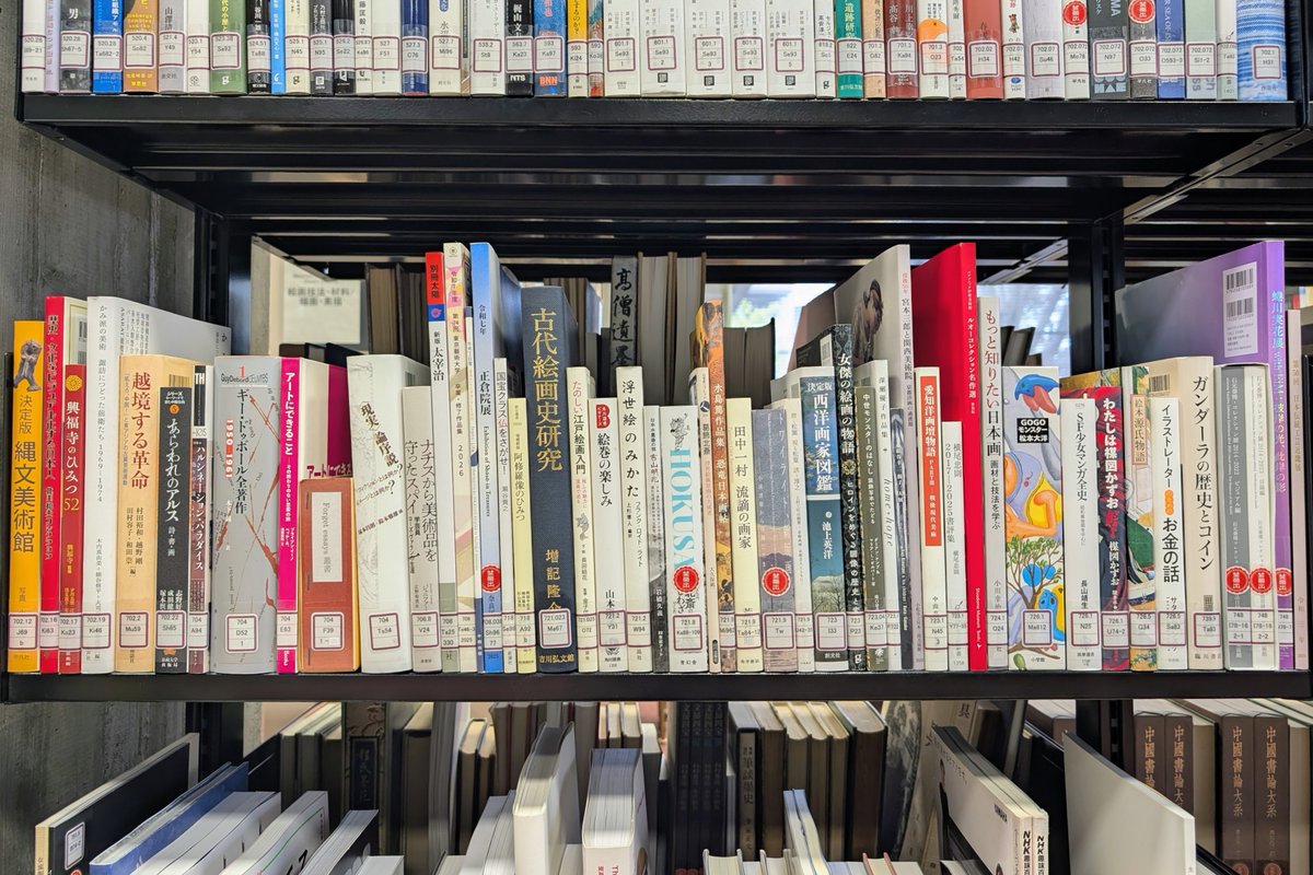 東京藝術大学附属図書館 tweet media