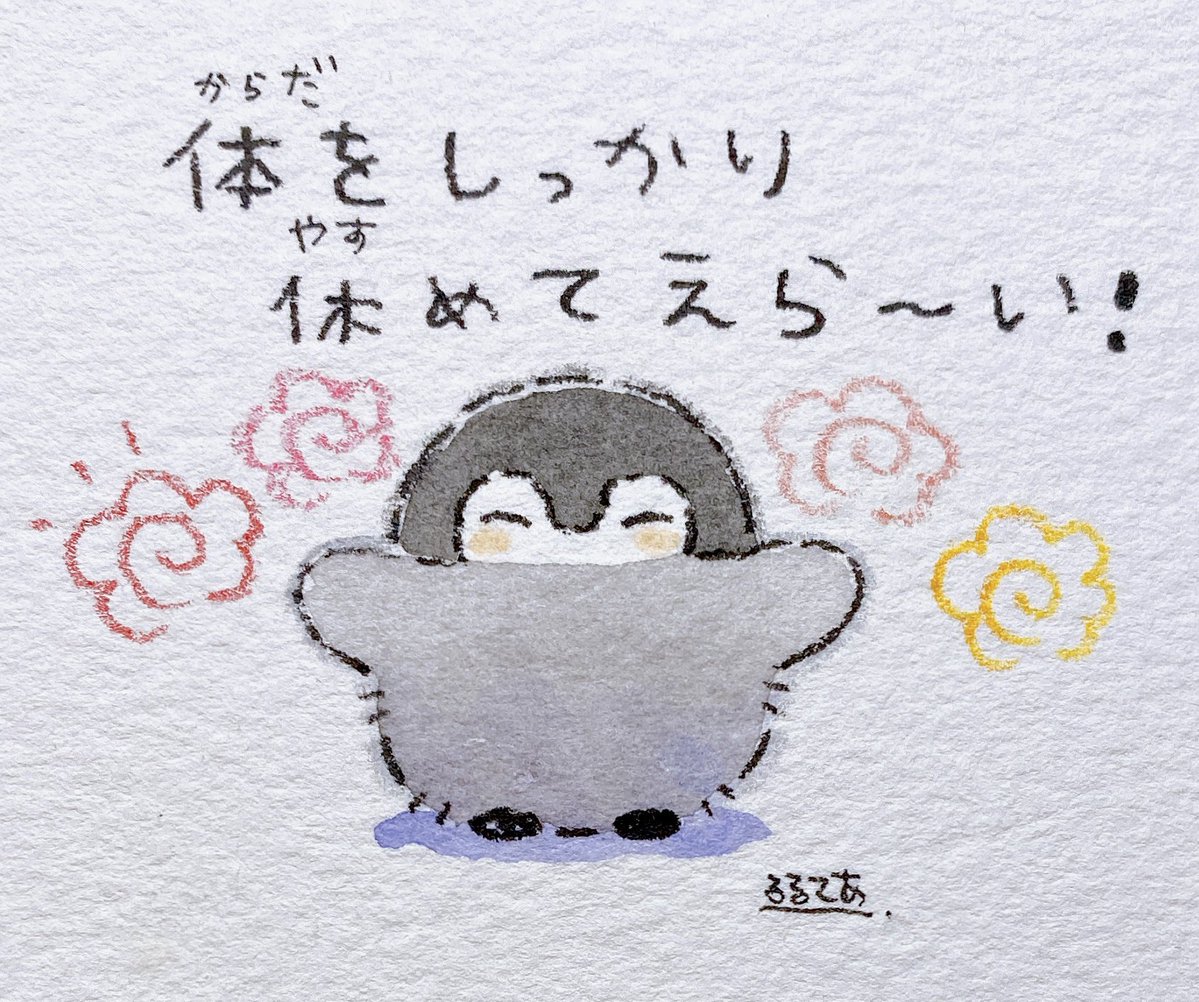 ニャニ tweet media