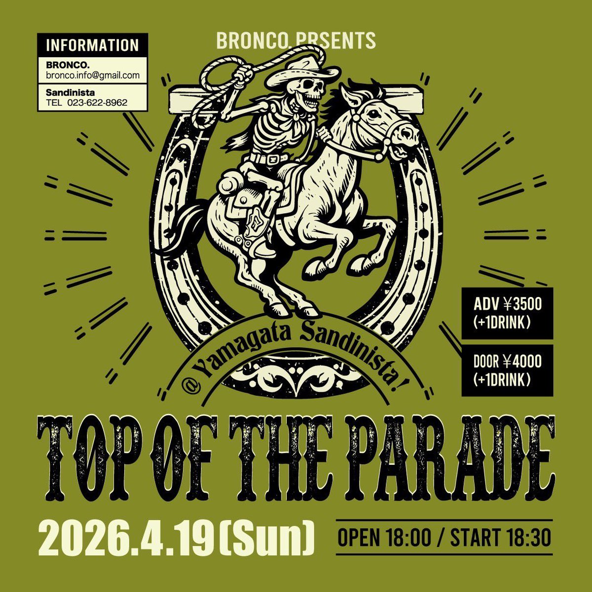 渡部アルヲ tweet media