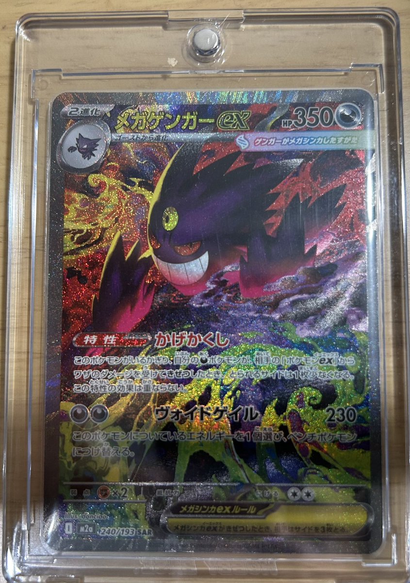 ポケモンポken tweet media