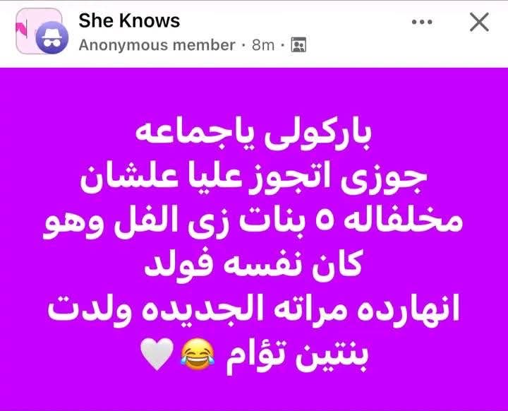 بتر الخواطر tweet media