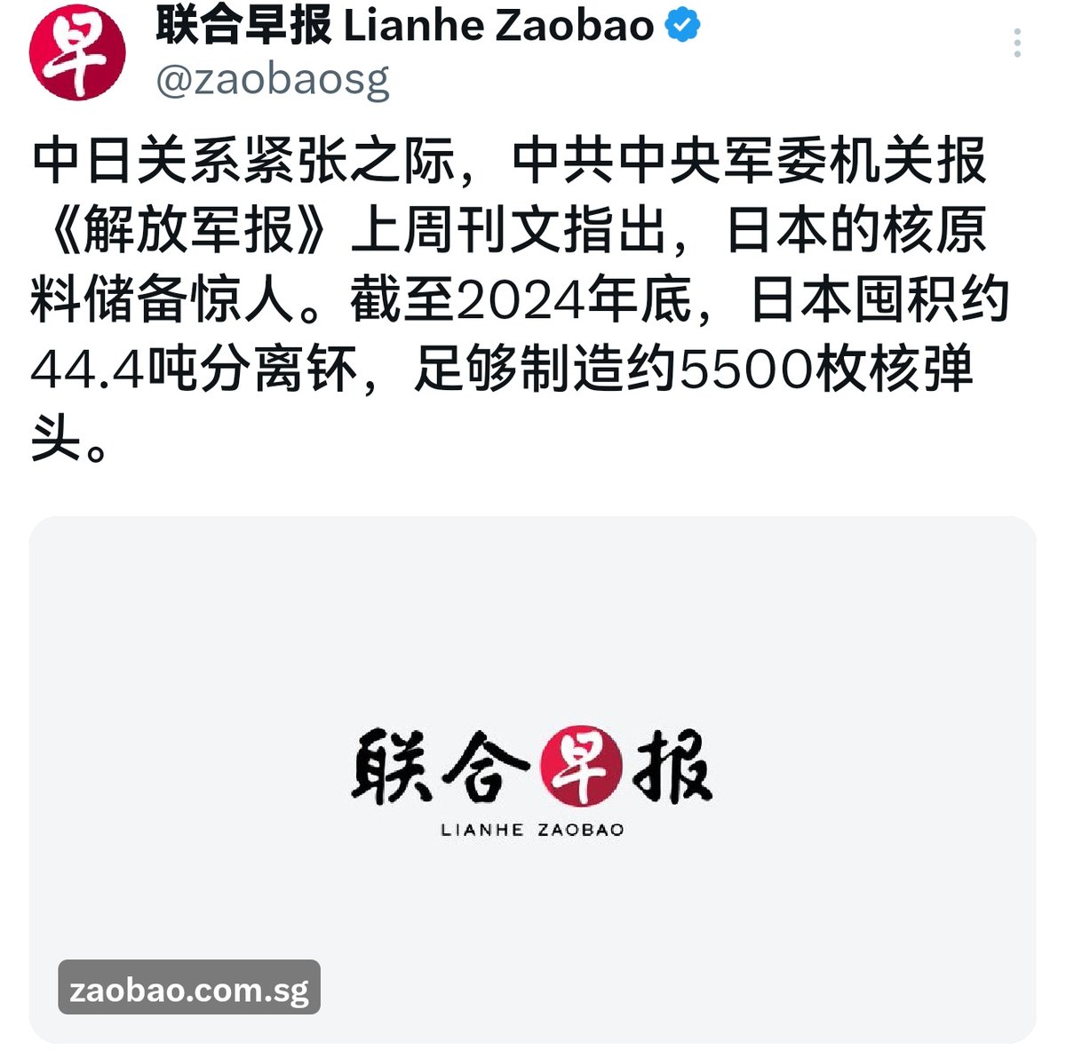 迷人的小红 tweet media