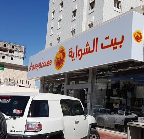 علي بن محمد tweet media