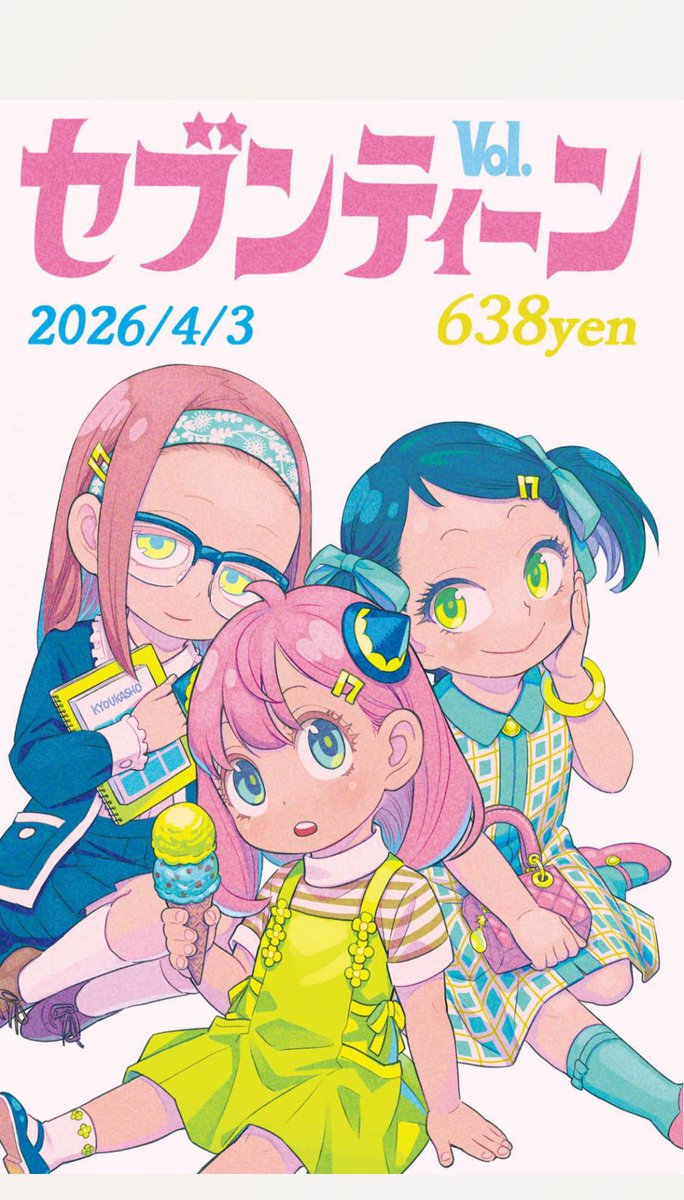I loved the new Illustration with Eden girls, they're all so cute 💕
You can perfectly notice how Anya is a baby gremlin peanut 🥜💕 smaller and younger than the other 2.
#Spy_family