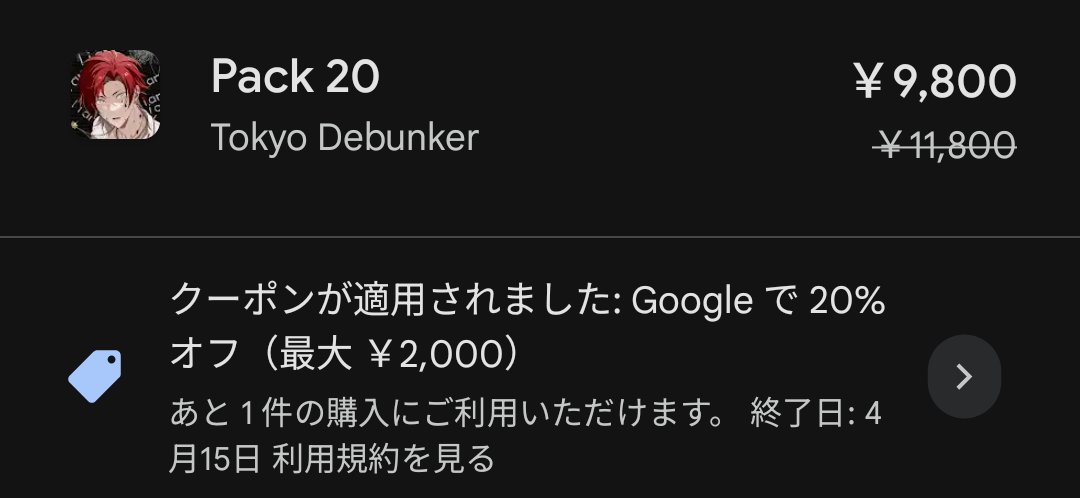 ゆい🧡 tweet media