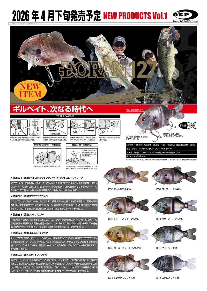 O.S.P Official tweet media