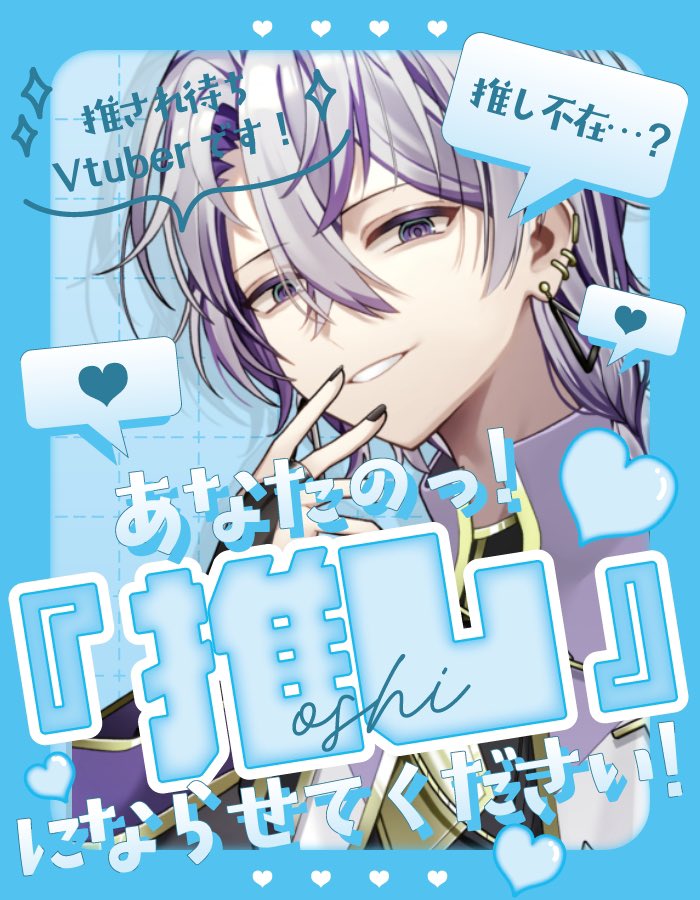 はかな。@準備中 tweet media