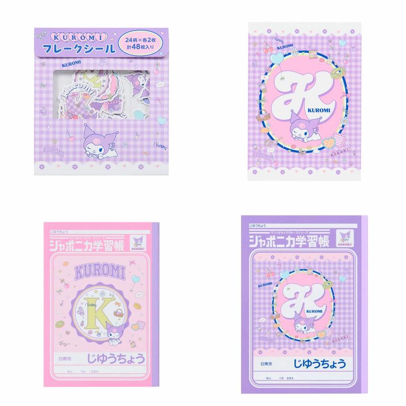 sanrio_oshikatu's tweet image. ＼⚠️本日4/2(木)発売📣🆕／
サンリオオンラインにクロミ新作ステーショナリー4種が入荷🥹💜
フレークシールの中身はこんな感じ🥹💜（2枚目参照）
この後10時から発売開始⏰お見逃しなく🙆‍♀️
a.r10.to/hYpecG

#サンリオキャラクターズ #クロミ #pr
