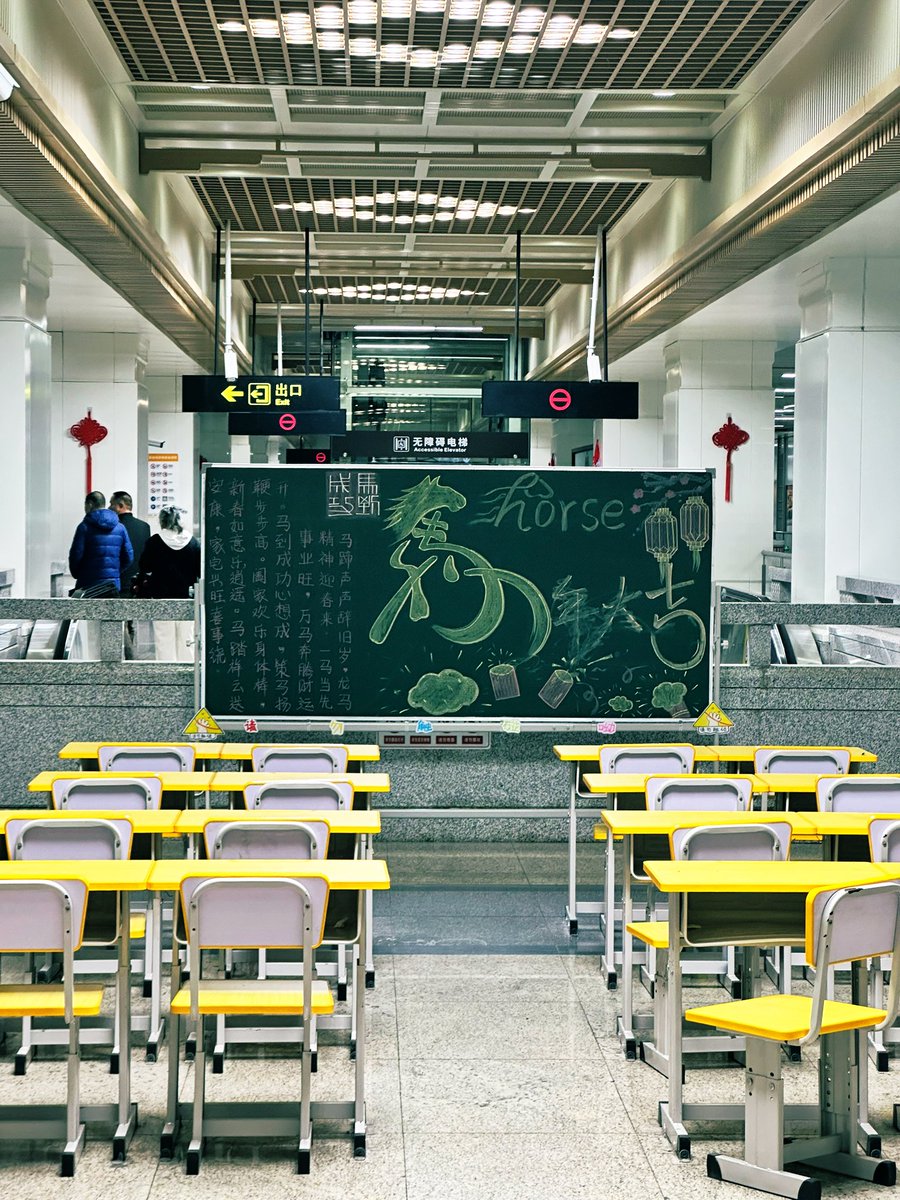 david_andrew123's tweet photo. Whoa, desks in the subway station?! 🚇📚
Turning a commute hub into a classroom—who said you can’t study on the go?
Such a fun, creative surprise in the middle of a busy station ✨

#SubwaySurprise #StudyAnywhere #CreativeSpace https://t.co/SCMuhk5wrx