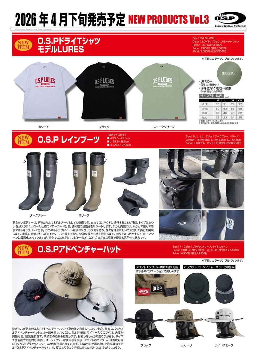 O.S.P Official tweet media