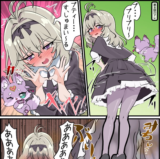 名探偵プリキュア8話の
プリプリプリティスマイルを森亜るるかちゃんにしてもらったらブリブリブリブリブリィッ‼ 