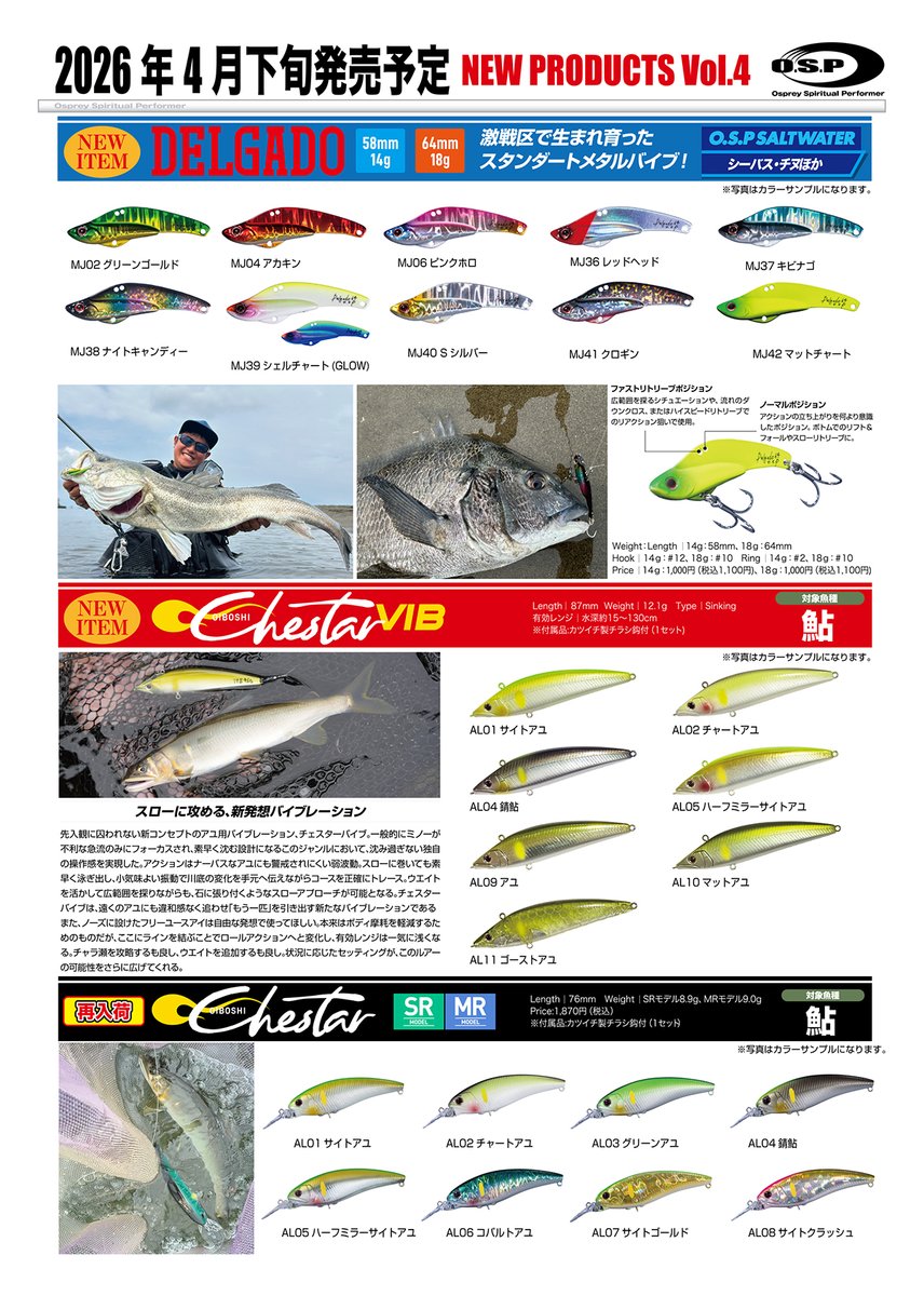 O.S.P Official tweet media