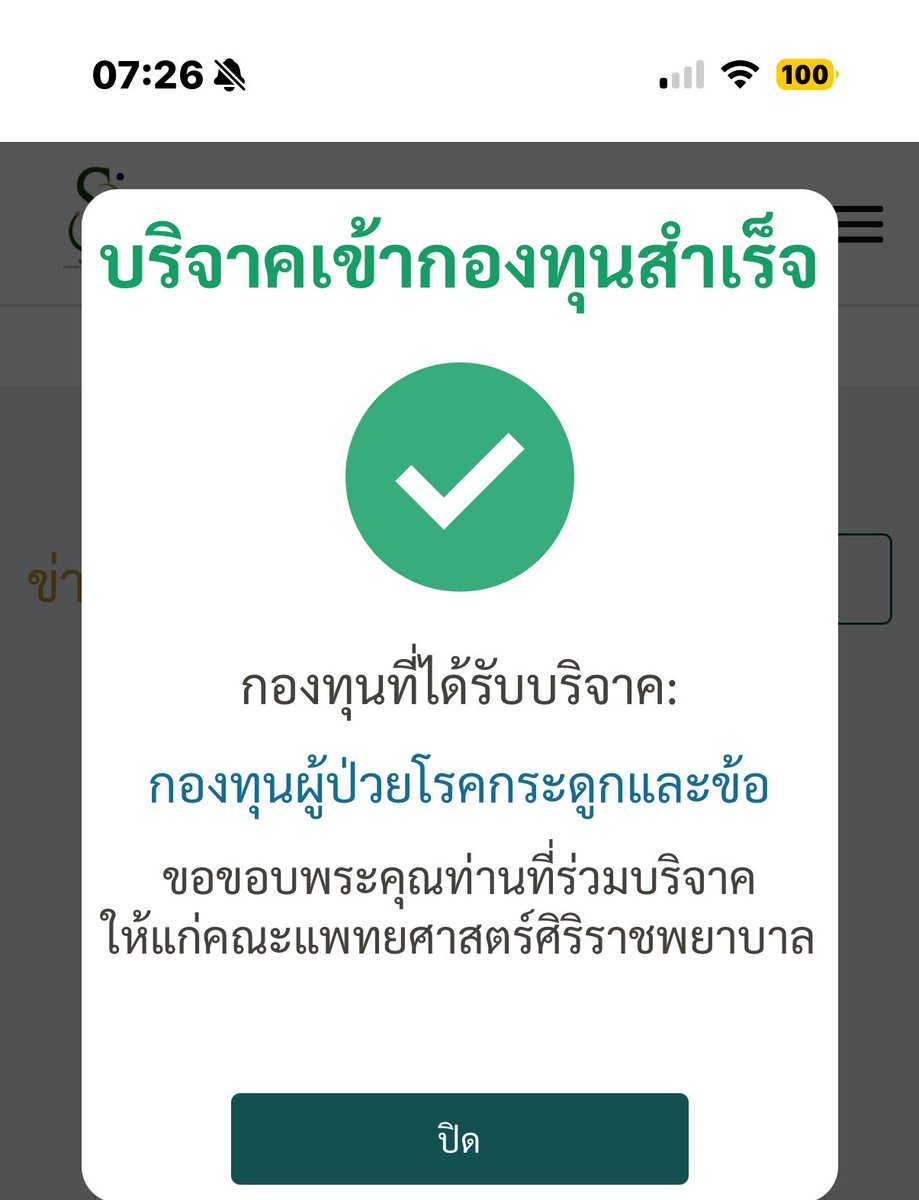 𝙀𝙎𝙋𝙍𝙀𝙎𝙎𝙊 𝙊𝙉 𝙏𝙃𝙀 𝙍𝙊𝘾𝙆 tweet media