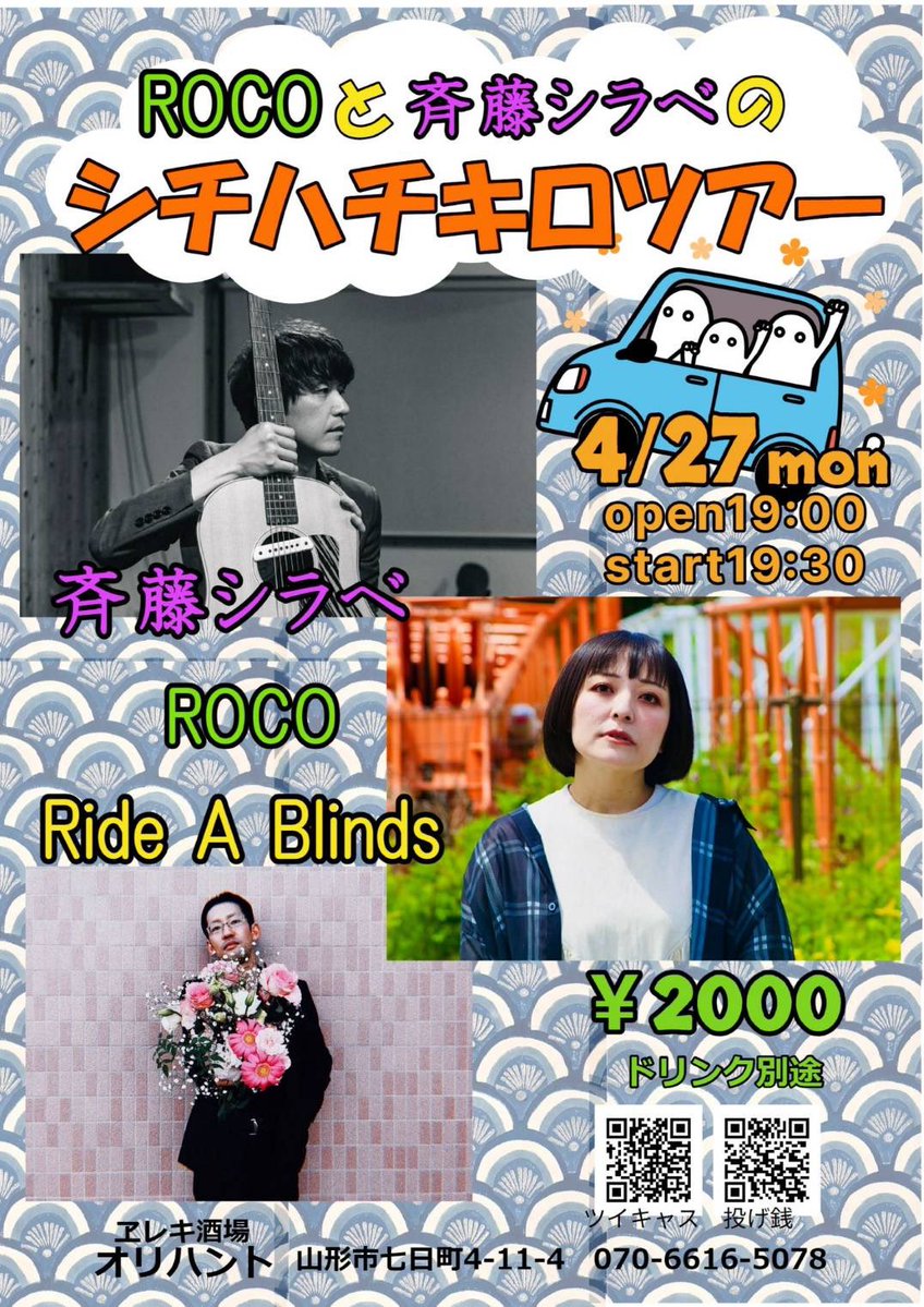 渡部アルヲ tweet media