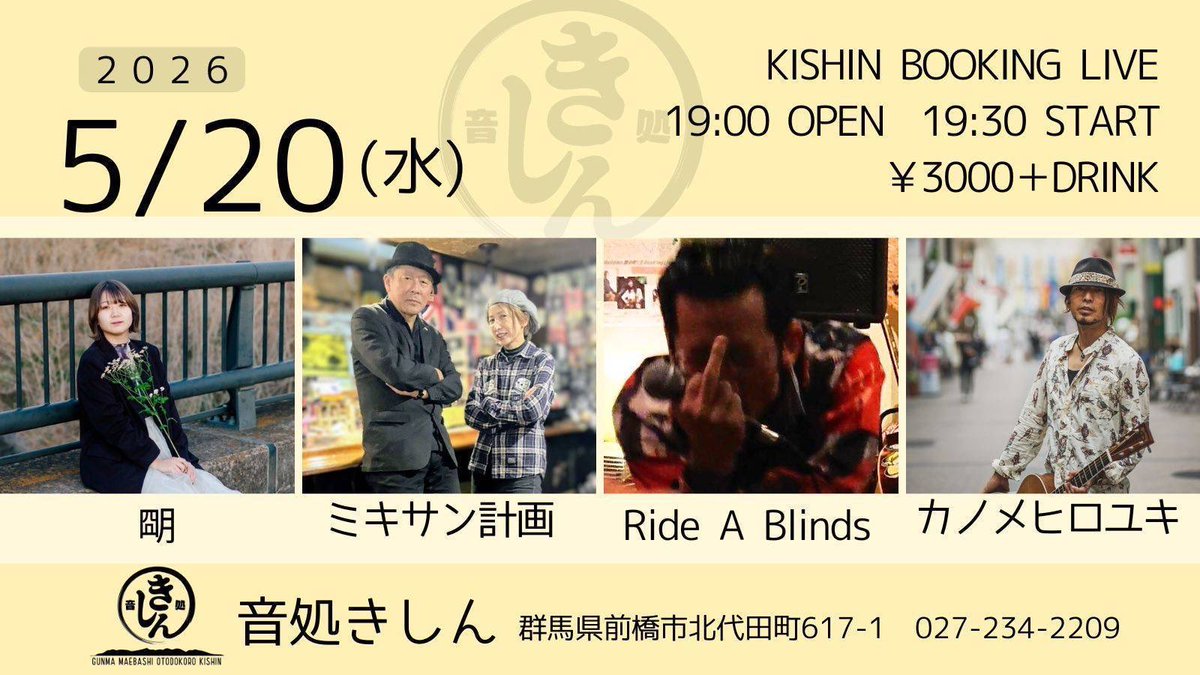 渡部アルヲ tweet media