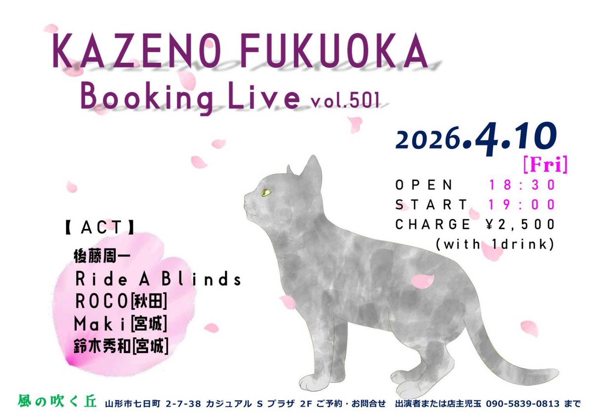 渡部アルヲ tweet media