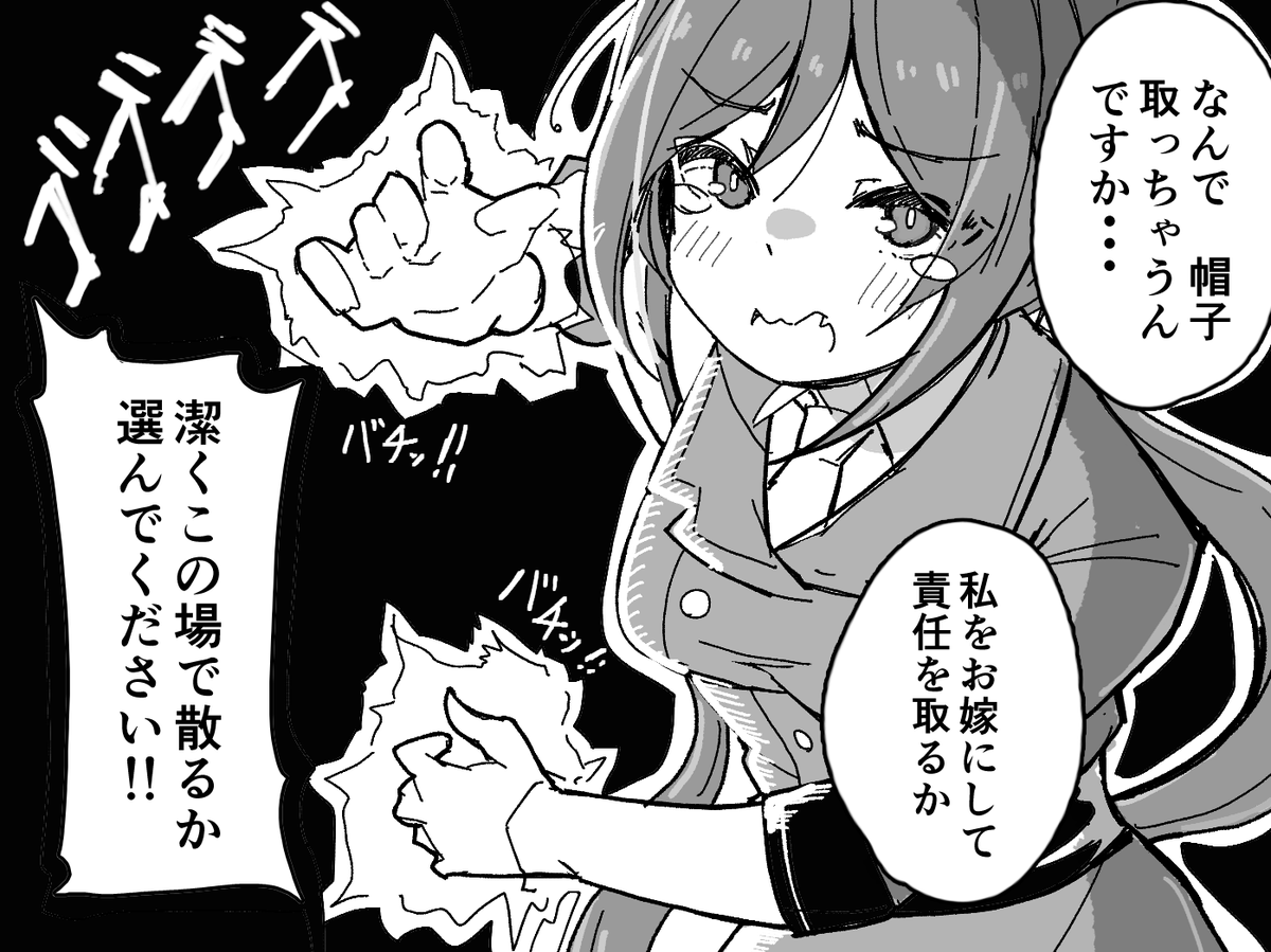 大空こだち＠新刊委託中 tweet media