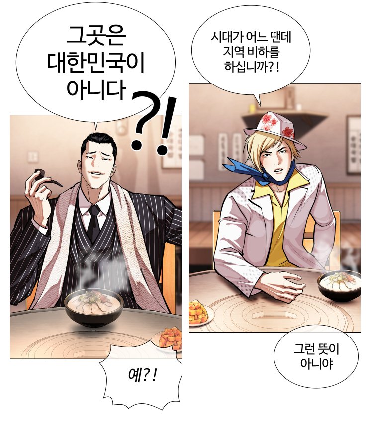 Kitsch Guy tweet media