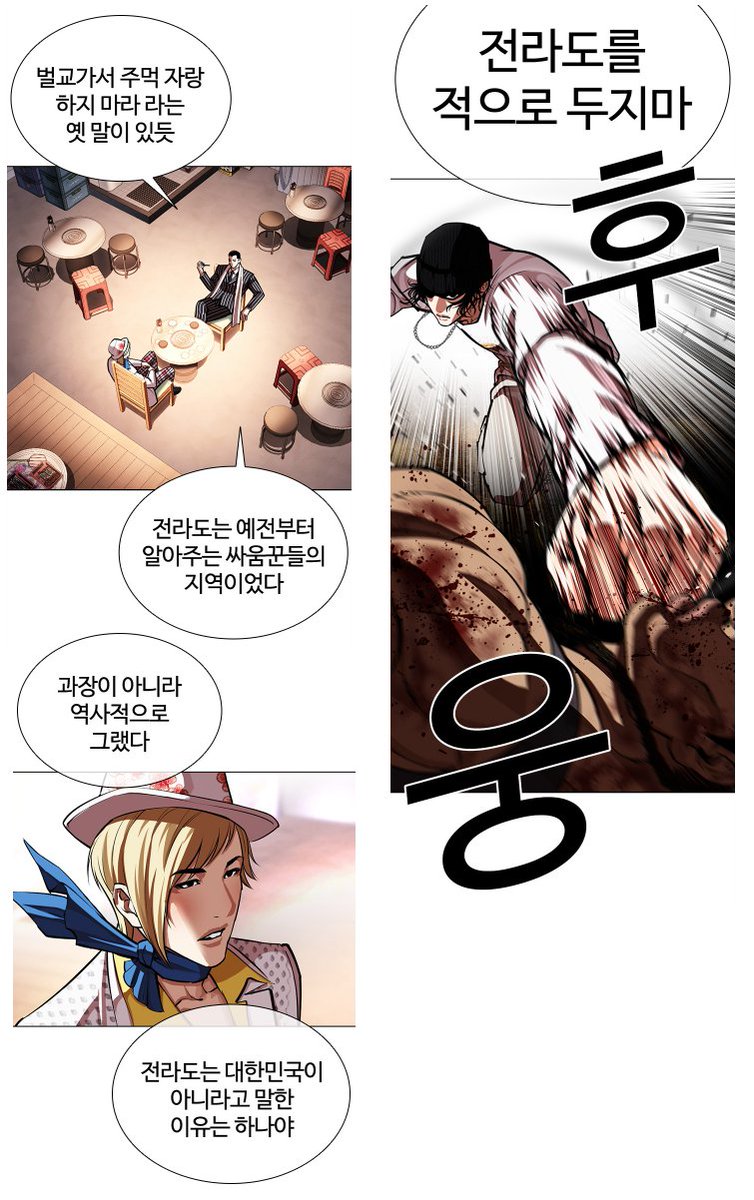 Kitsch Guy tweet media