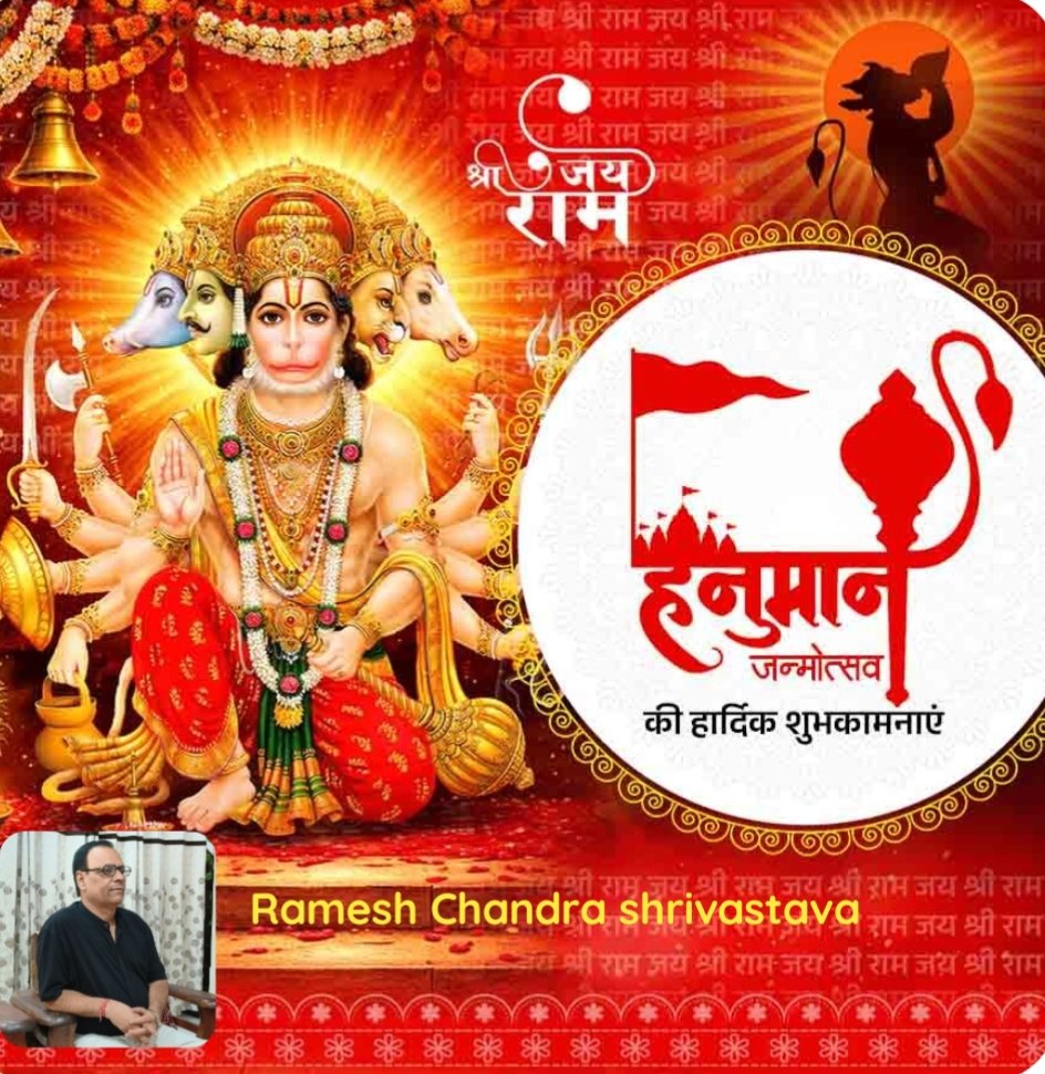 Rameshsrivasta4's tweet photo. भगवान हनुमानजी के प्राकट्य दिवस पर सभी सनातनियों को हार्दिक बधाई और शुभकामनाएं ! बजरंगबली की जय!  ॐ हं हनुमते नमः। https://t.co/71uQYs49Jm